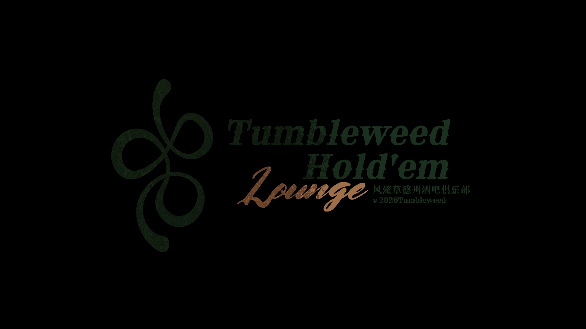 Tumbleweed